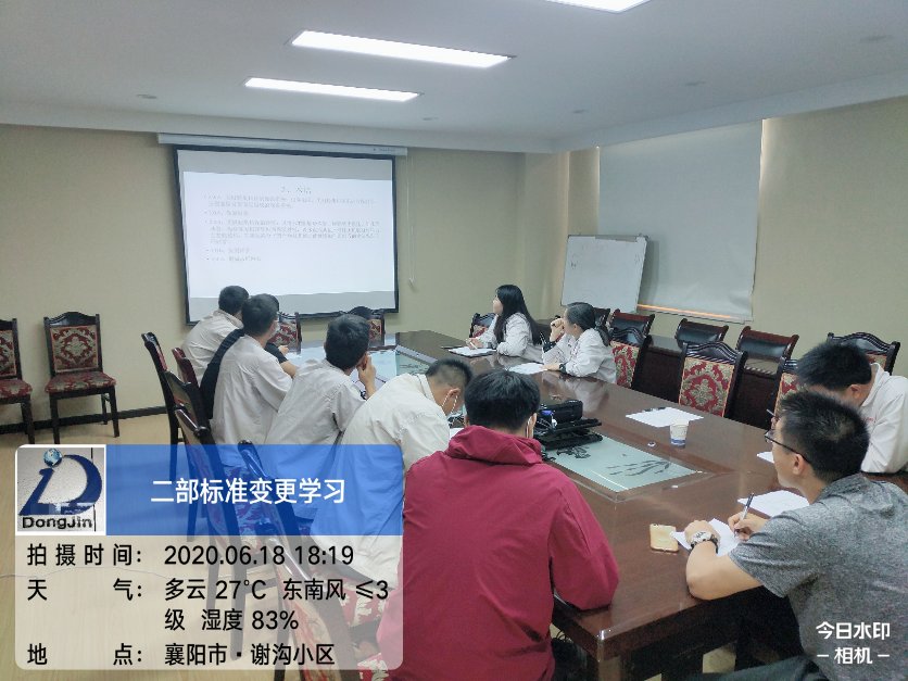 襄陽地基基礎(chǔ)檢測.jpg 襄陽地基基礎(chǔ)檢測.jpg