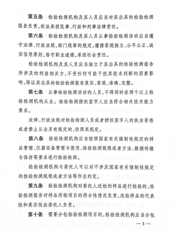 1619617481247179.jpg 3.jpg