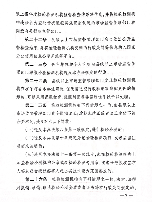 1619617533982183.jpg 7.jpg