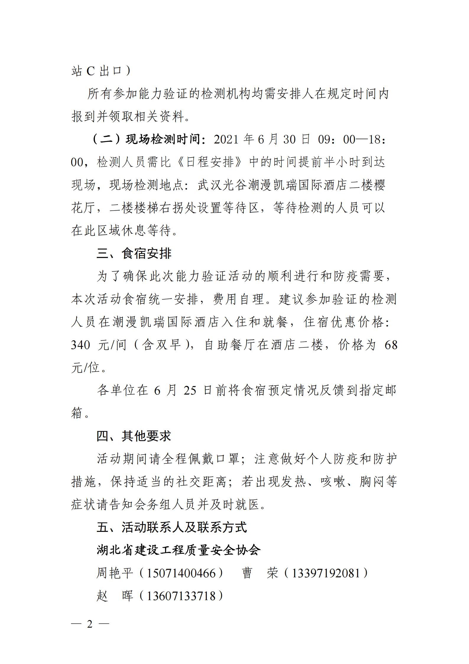 1624715228479289.png 1624715228479289.png