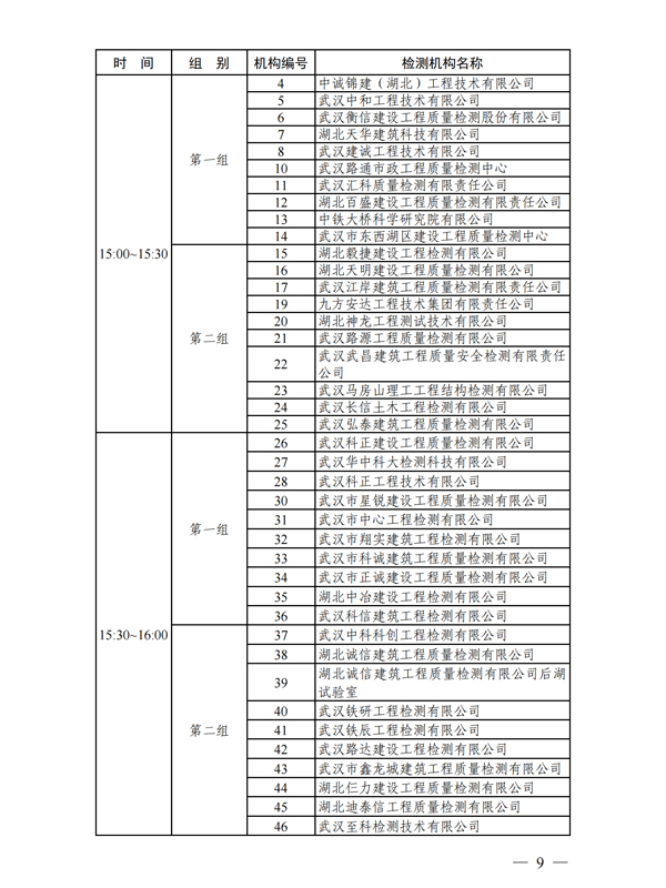 1624715620431754.jpg 9.jpg