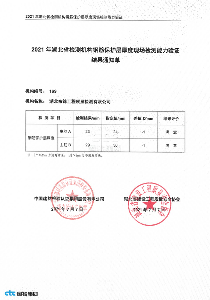 1627291040321151.jpg 19.jpg