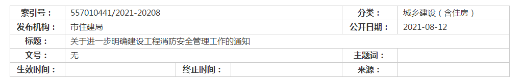 1628849356236696.png 微信圖片_20210813181219.png