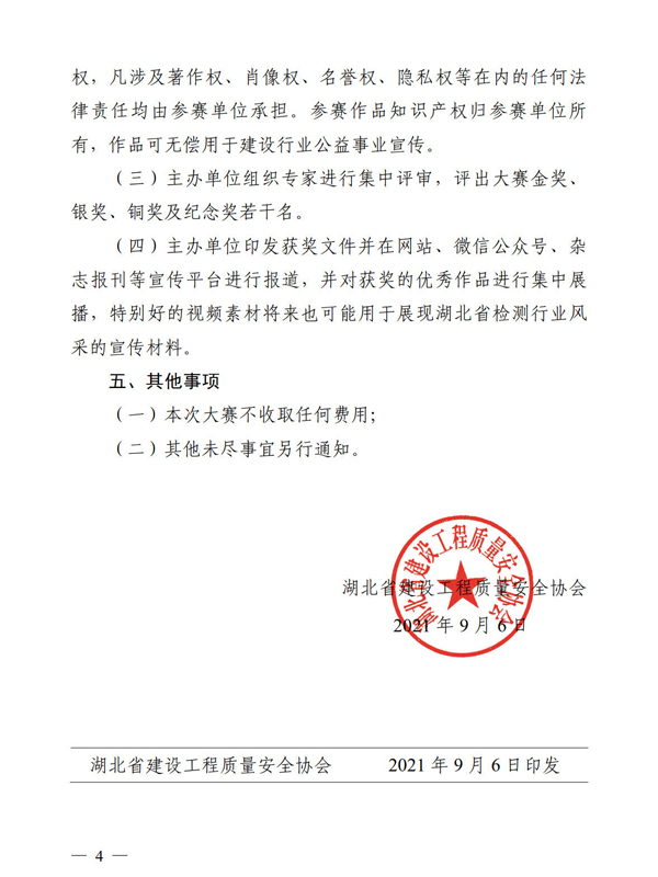 1635504979204580.jpg 44.jpg